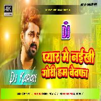 Pyar Mein Naikhi Gori Hum Bewafa Ho Sad Song Pawan Singh Hard Bass Mix Dj Karan Music Mafiya